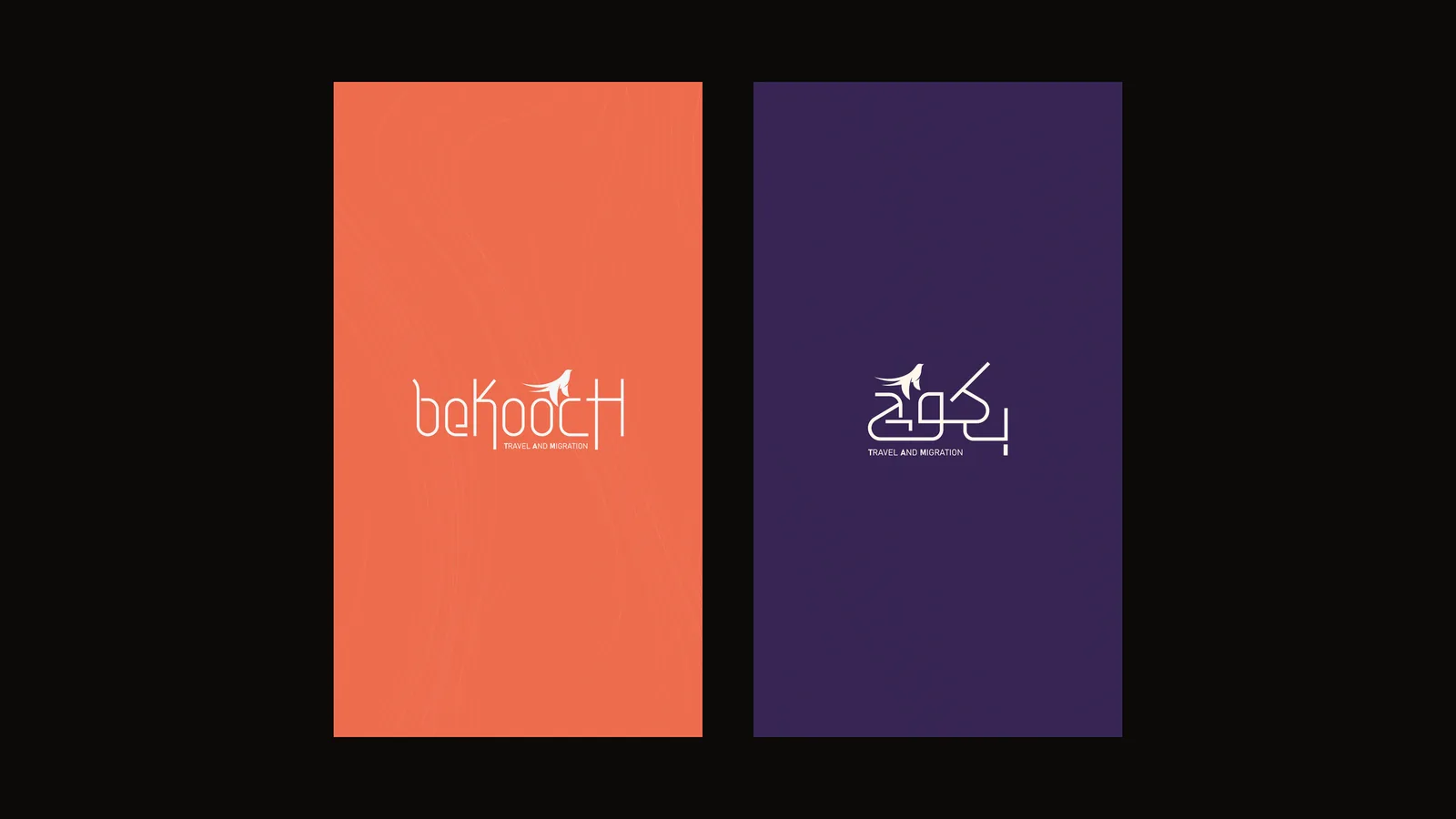 Bekooch
